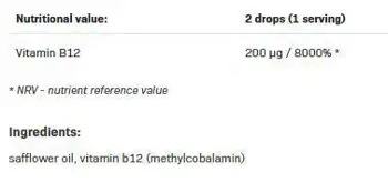 AllNutrition Vitamin B12 Methyl Drops Биологично активна форма на витамин B12
