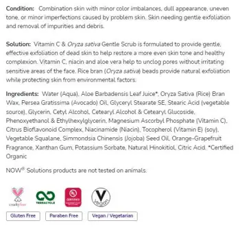 NOW Foods Vitamin C & Oryza Sativa Gentle Scrub Paraben Free Лосион с Витамин C - 118 мл