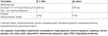 Webber Naturals Apple Cider Vinegar Gummies Ябълков Оцет Гъмис Антиоксидантна Защита и Бърз Метаболизъм - 90 желирани таблетки, 90 дози