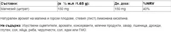 Webber Naturals Magnesium Citrate Powder 300 мг Магнезий Цитрат с Висока Абсорбация - 200 грама прах с вкус на горски плодове, 60 дози