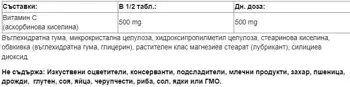 Webber Naturals Vitamin C 1000 мг Timed Release Витамин С - 60 таблетки, 60 дози