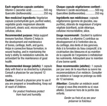 Webber Naturals Vitamin C 500 мг plus Quercetin 250 мг Витамин С + Кверцетин - 100 веге капсули, 100 дози