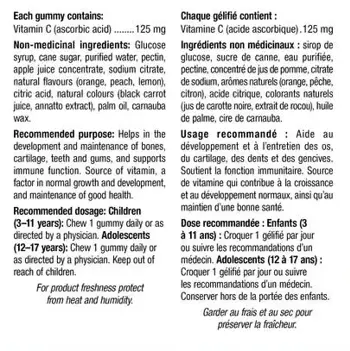 Webber Naturals Vitamin C Gummies 125 мг Витамин С Желирани Таблетки - 120 желирани таблетки, 120 дози