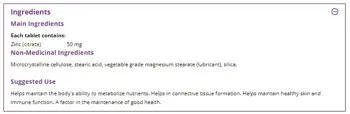 Webber Naturals Zinc Citrate 50 мг Цинк (Цитрат) - 180 таблетки, 180 дози