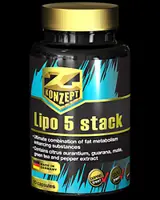 Lipo 5 stack 90 капсули